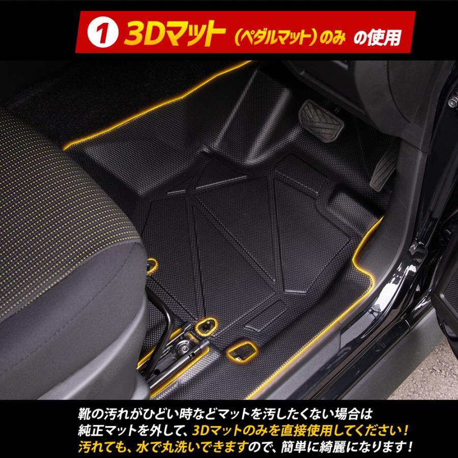 YOURS ジムニー ノマド 5ドア 専用 ペダルマット マット下マット 