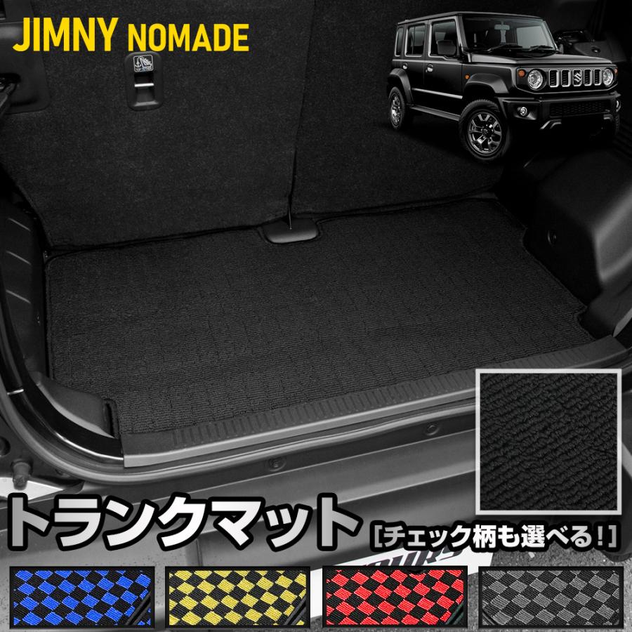  Mシリーズ トランクマット ブラックチェック YOURS ジムニー ノマド 5ドア専用 トランクマット [ブラック チェック