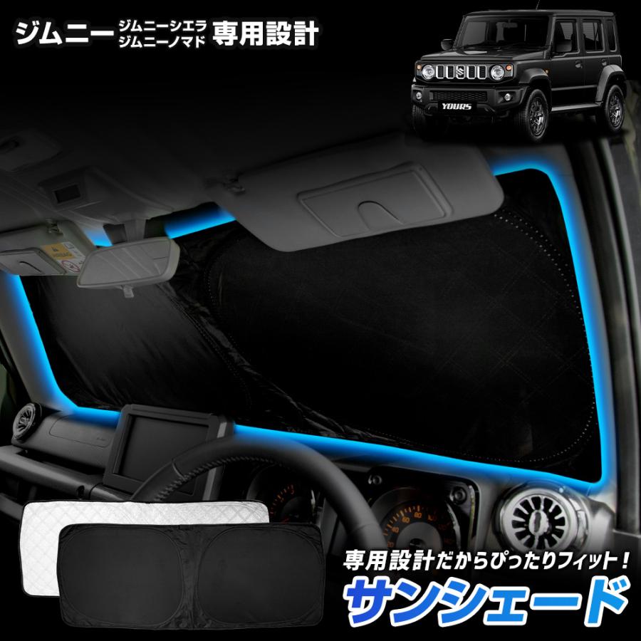 YOURS ジムニー ジムニーシエラ ジムニーノマド JB64W JB74W JC74W