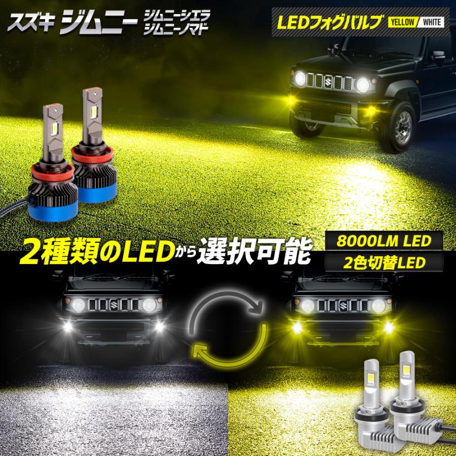 YOURS ジムニー JB64W ジムニーシエラ JB74W ジムニーノマド