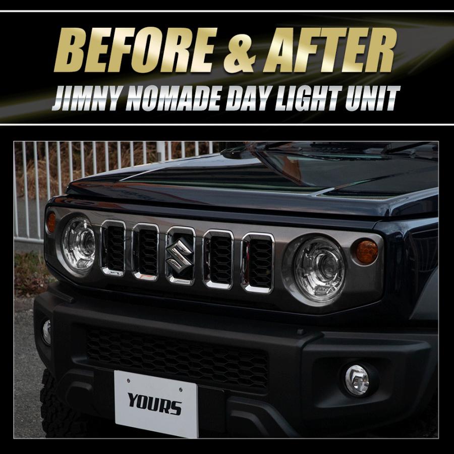 ジムニー ノマド 専用 LED デイライト ユニット システム 5ドア JIMNY NOMADE デイライト ポジション 車幅灯 SUZUKI スズキ [5] | YOURS | 06