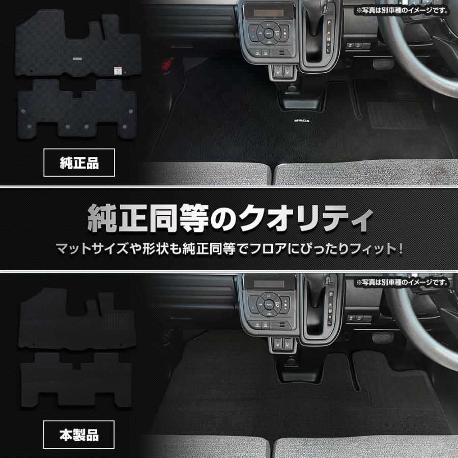 YOURS スペーシア カスタム MK32S MK42S 専用 フロアマット 2点セット 