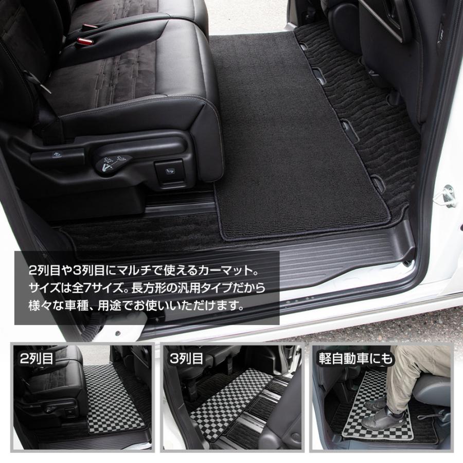 YOURS 2列目 3列目 汎用 カーマット フロアマット サイズ選べる 7 