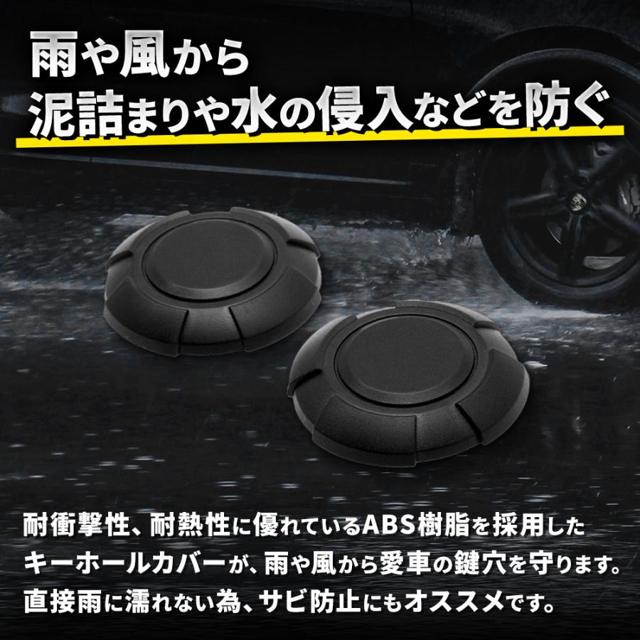 ジムニー ノマド 適合 キーホールカバー マグネット 保護 傷防止 サビ防止 アルミ合金 磁石 盗難防止 いたずら防止UZUKI スズキ [2] | YOURS | 05