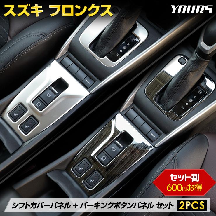 専用です Panasonic CNRAH-290670 パナソニック 冷蔵庫 用の 冷凍室の上段