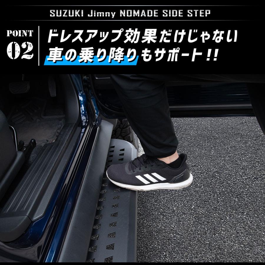 新品ジムニーノマド サイドステップ YOURS [予約] ジムニー ノマド FC 専用 サイドステップ Jimny