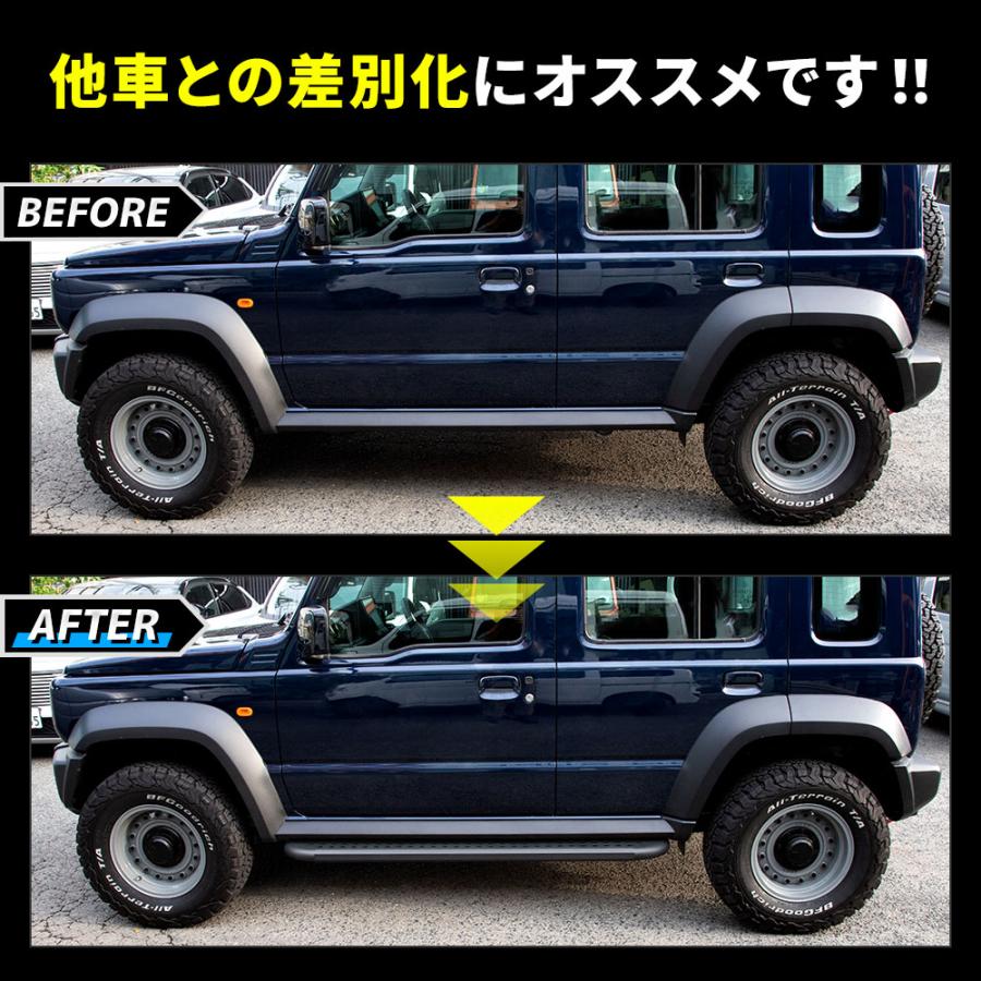 YOURS [予約] ジムニー ノマド FC 専用 サイドステップ Jimny