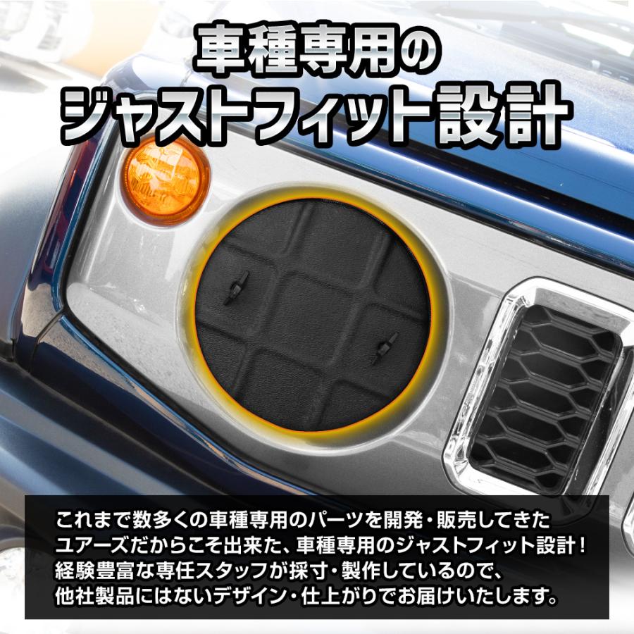 YOURS ジムニーノマド FC 専用 ヘッドライトサングラス 2枚