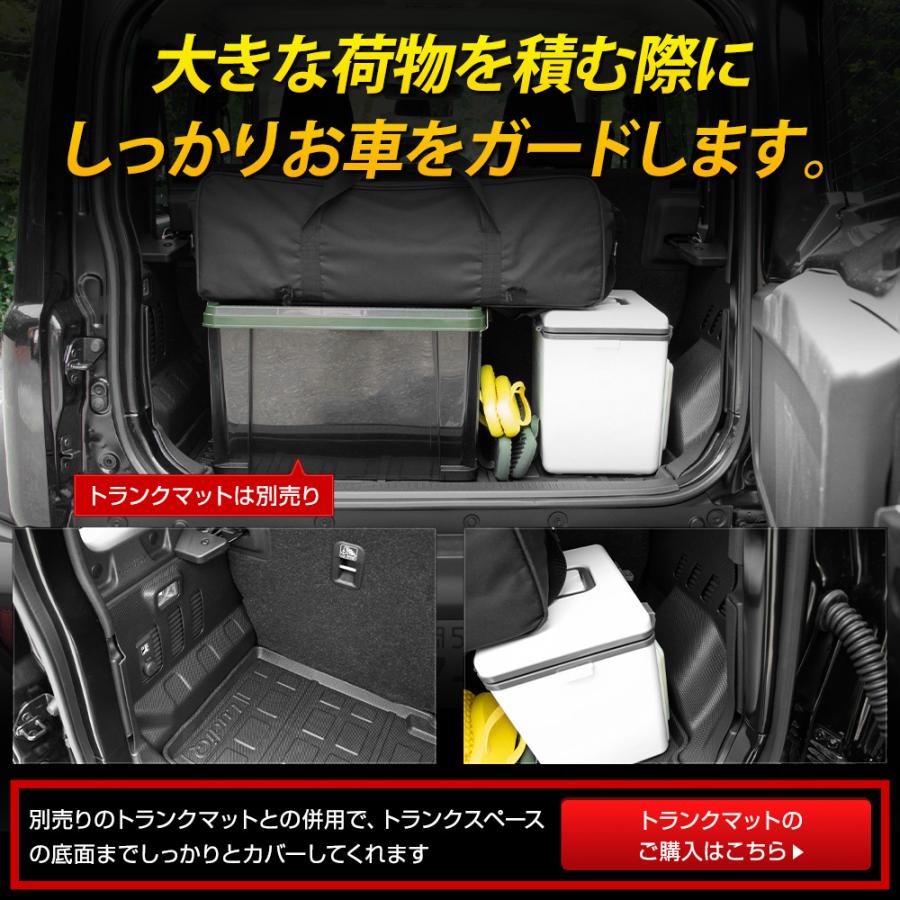 カスタム電材パーツトランク SC】ジムニー JB64 XL/XCグレード JB74 スプリットラゲッジ
