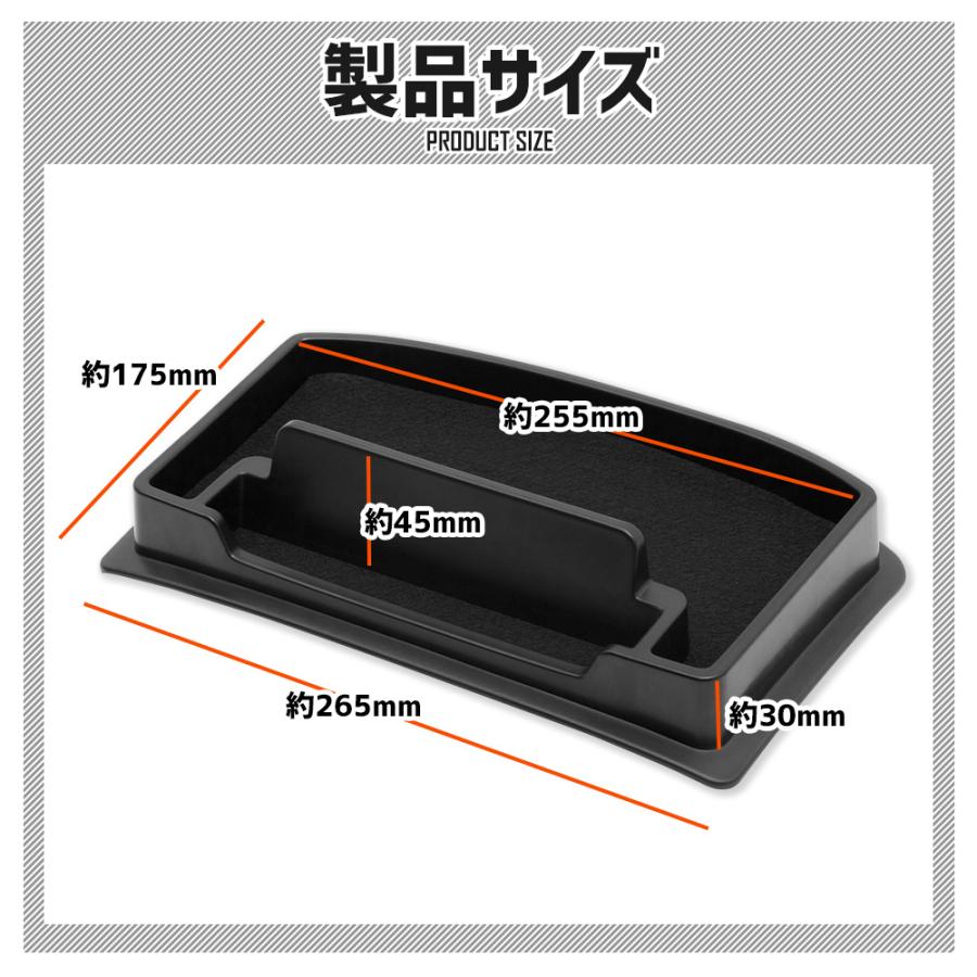 シエンタ 専用 メーター上部増設収納トレー SIENTA トレイ 滑り止めマット 手入れ簡単 利便性アップ 保護 傷防止 TOYOTA トヨタ [2] | YOURS | 13