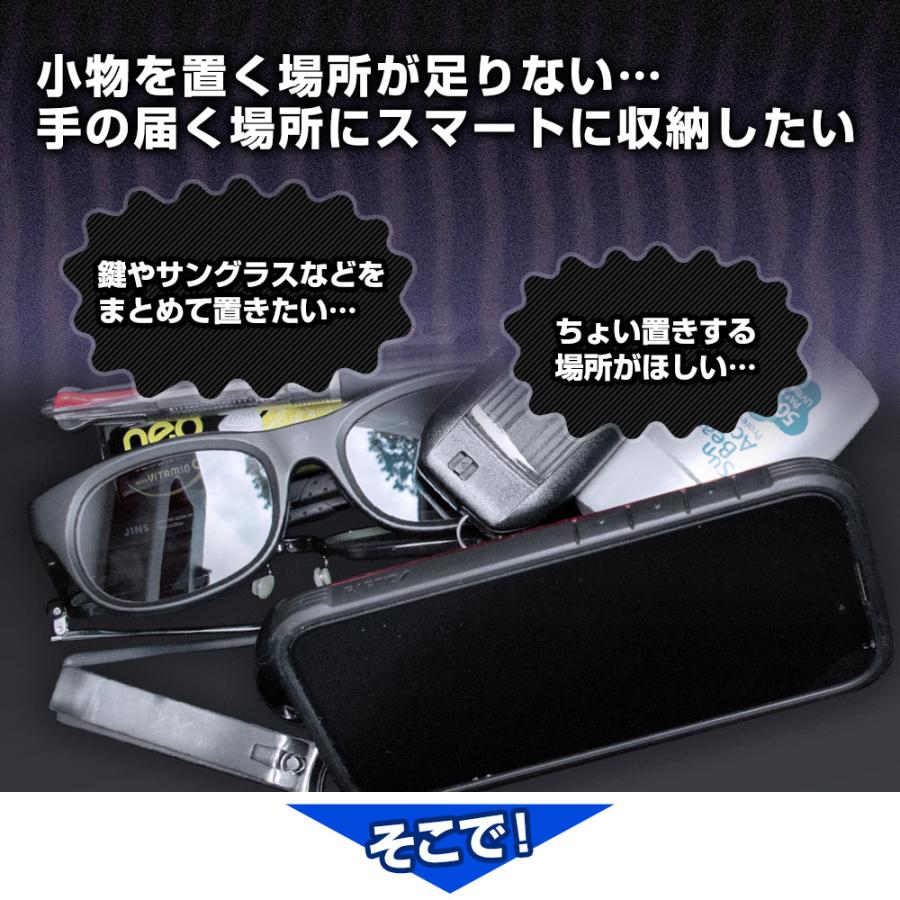 シエンタ 専用 メーター上部増設収納トレー SIENTA トレイ 滑り止めマット 手入れ簡単 利便性アップ 保護 傷防止 TOYOTA トヨタ [2] | YOURS | 02