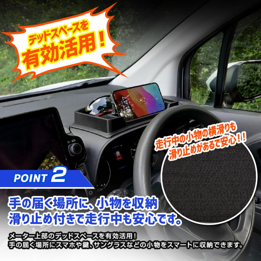 シエンタ 専用 メーター上部増設収納トレー SIENTA トレイ 滑り止めマット 手入れ簡単 利便性アップ 保護 傷防止 TOYOTA トヨタ [2] | YOURS | 04