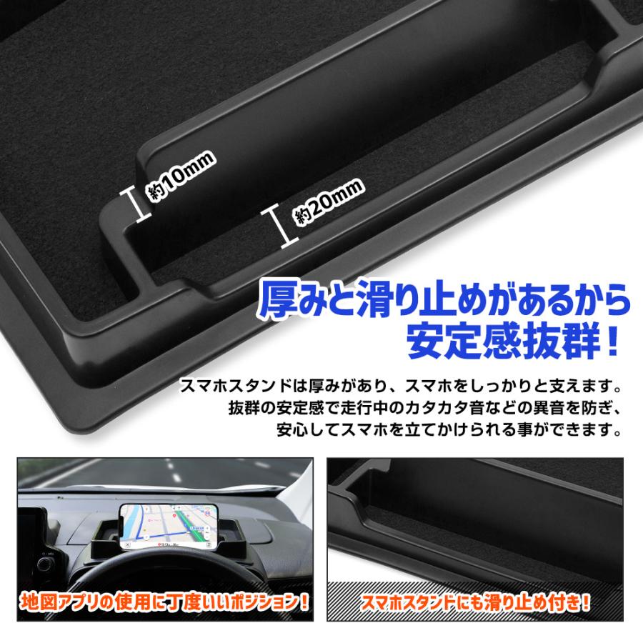 シエンタ 専用 メーター上部増設収納トレー SIENTA トレイ 滑り止めマット 手入れ簡単 利便性アップ 保護 傷防止 TOYOTA トヨタ [2] | YOURS | 06