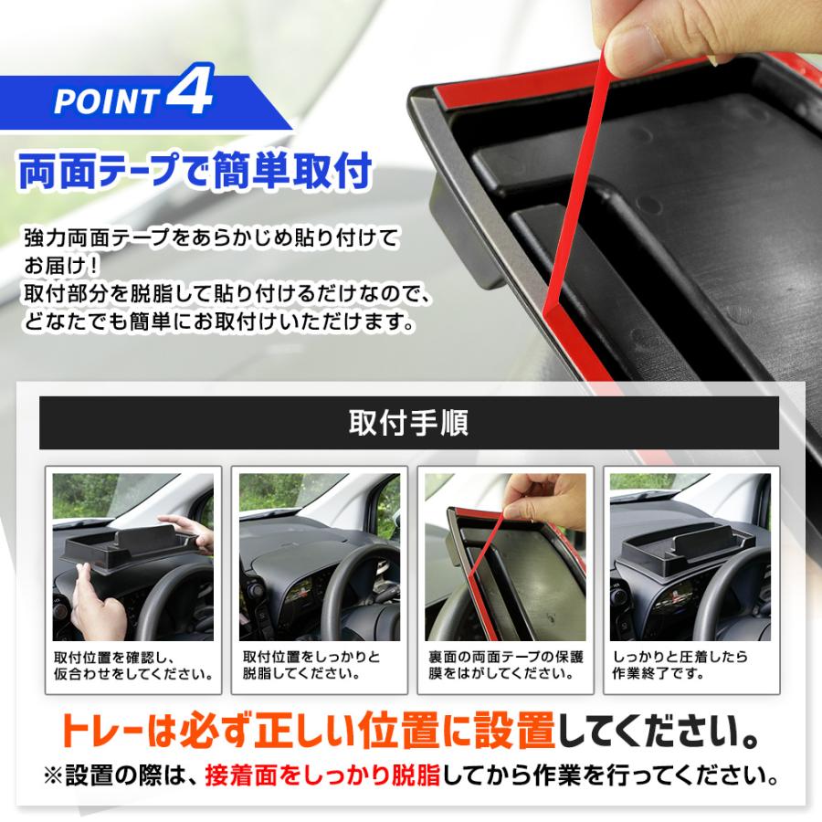 シエンタ 専用 メーター上部増設収納トレー SIENTA トレイ 滑り止めマット 手入れ簡単 利便性アップ 保護 傷防止 TOYOTA トヨタ [2] | YOURS | 08