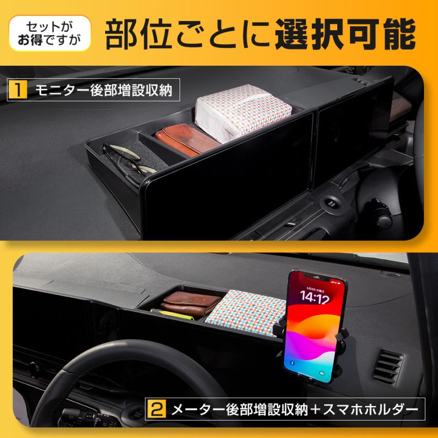 YOURS 【お得なセット】 C28 セレナ 専用 モニター メーター