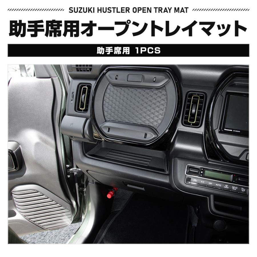 ハスラー車内パーツセット 新品未使用取り外し品 楽天市場】【20日限定、全品ポイント5倍！】新型 ハスラー