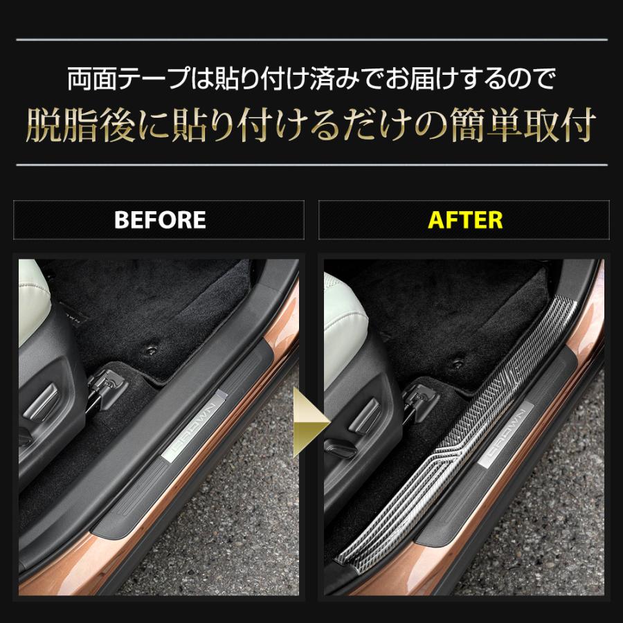YOURS クラウン エステート 専用 インナー スカッフプレート