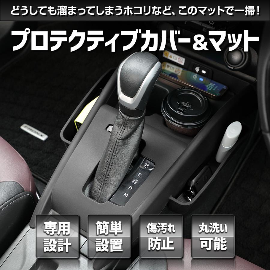 YOURS [セット割] フロンクス 専用 プロテクティブカバー