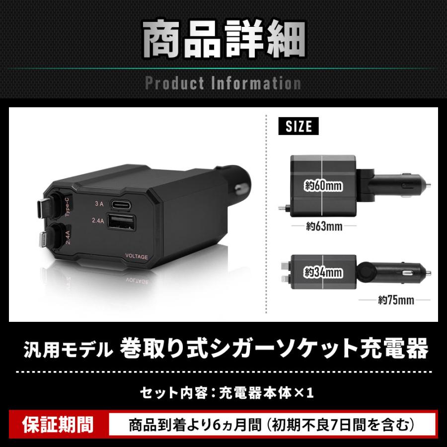 YOURS 巻取り式シガーソケット充電器 USB Type-C Lightning 急速