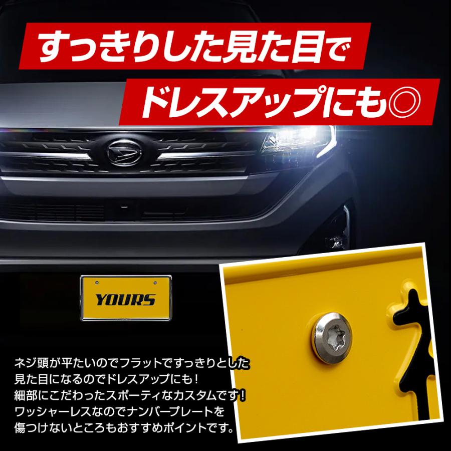 新乃介　ナンバープレートSH partsking_ha688-01-02