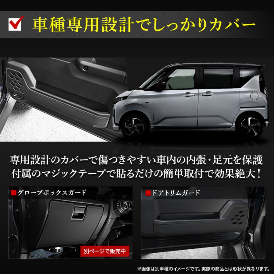 YOURS ムーヴ 専用 ドアトリムガード 2PCS 選べる3タイプ 糸は13色