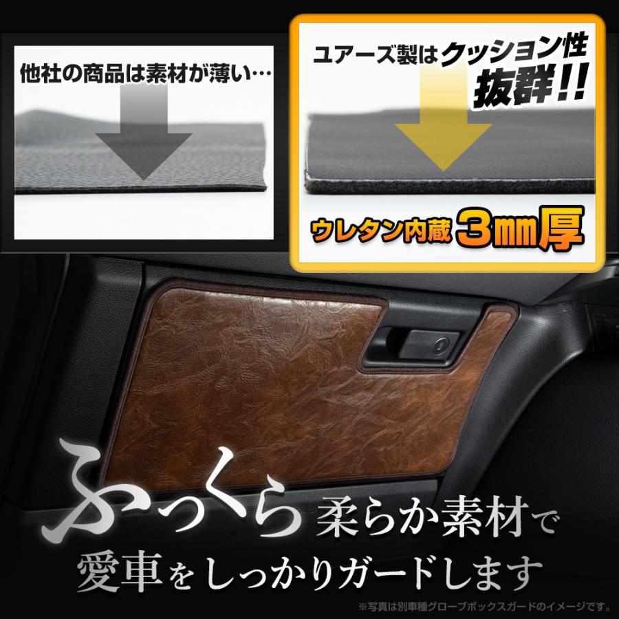 YOURS ムーヴ 専用 ドアトリムガード 2PCS 選べる3タイプ 糸は13色