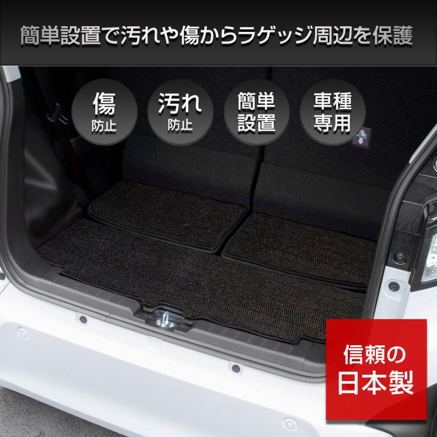 YOURS 新型 ムーヴ / ステラ 専用 トランクマット [黒色