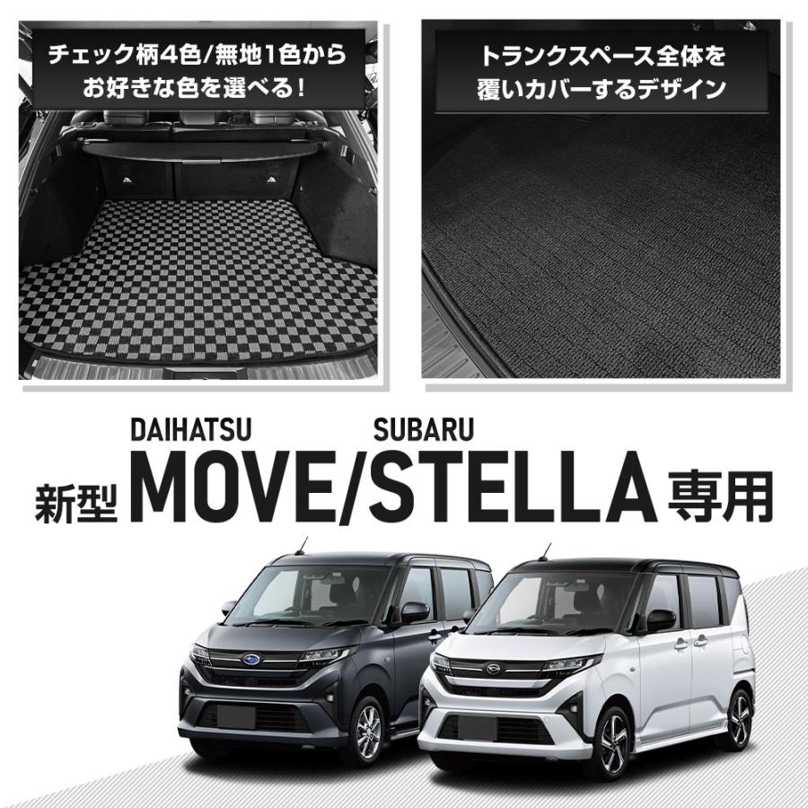 YOURS 新型 ムーヴ / ステラ 専用 トランクマット [黒色