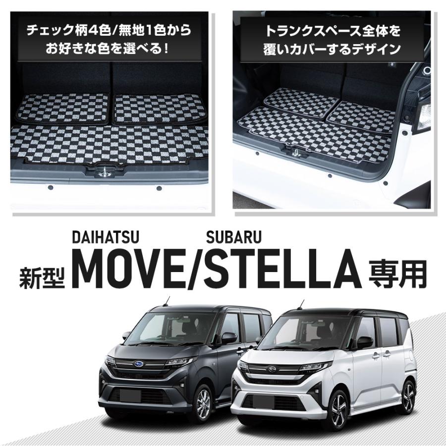 YOURS 新型 ムーヴ / ステラ 専用 トランクマット [黒色