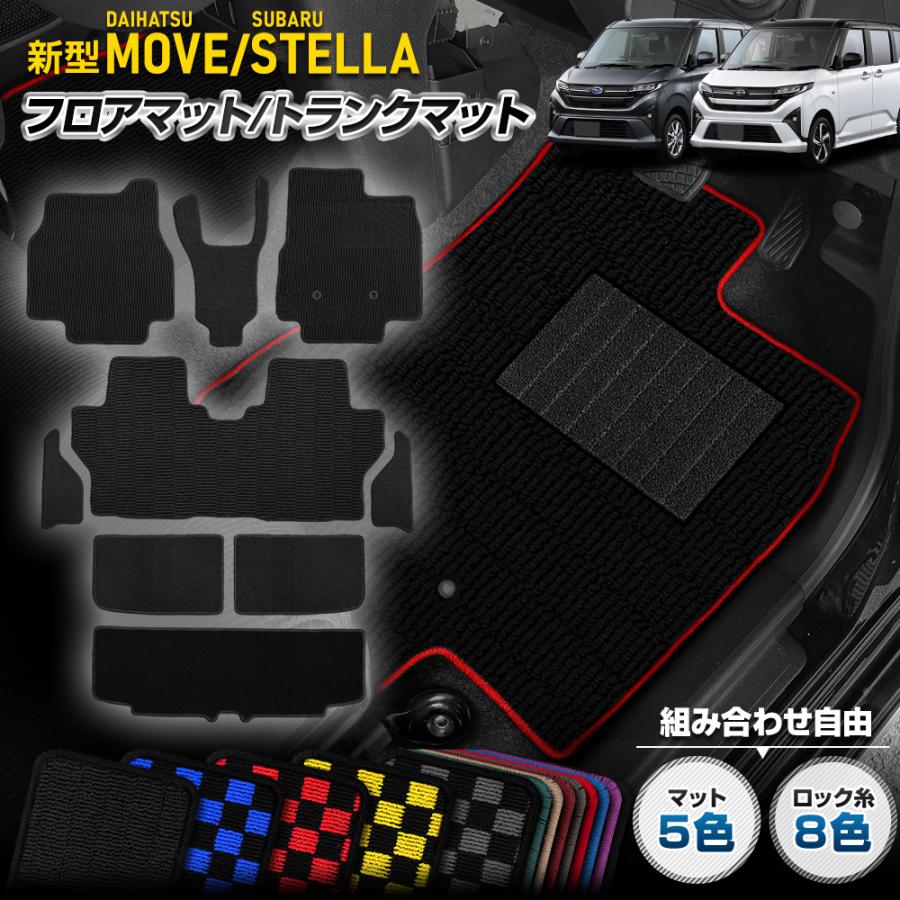 ☆L550系 ムーブラテ L650系ジーノ オプションカーボン柄パネルセット