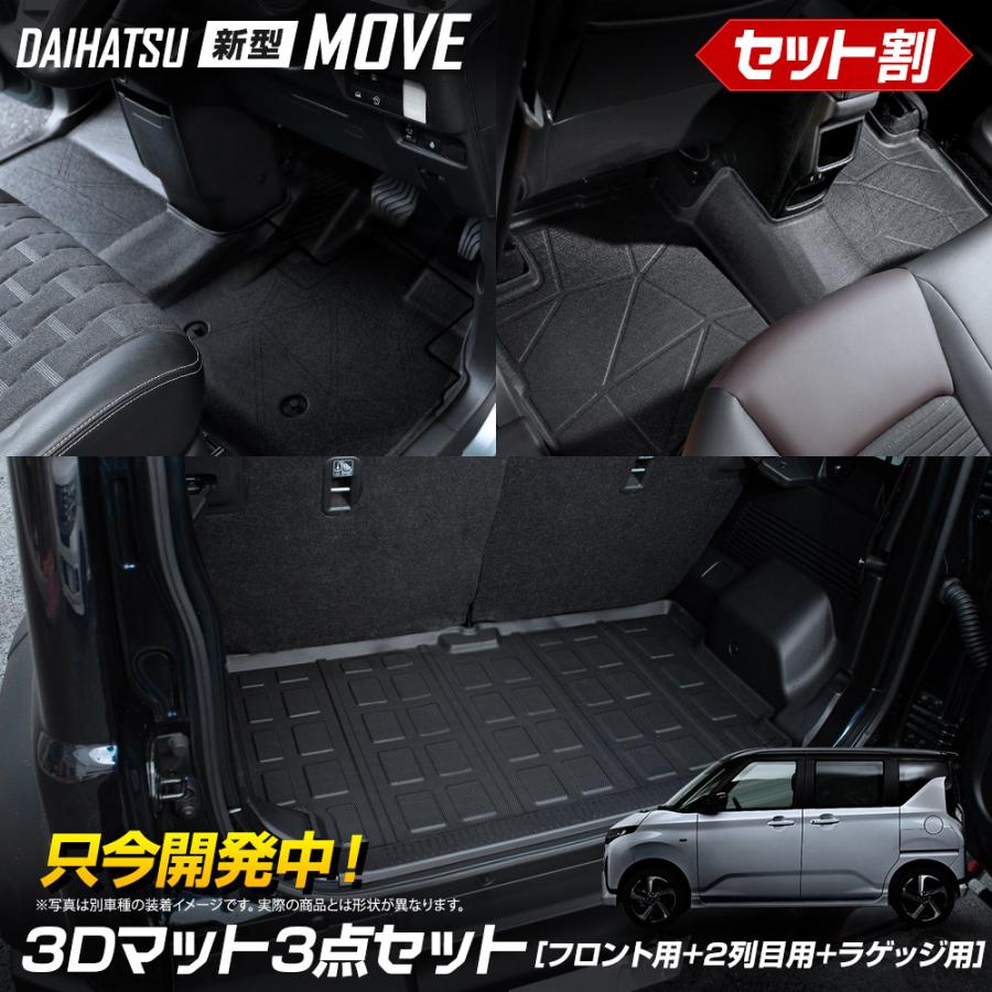 マッサージ３点セットマット 足ツボマット 足ツボ押し マッサージマット 足裏マッサージ