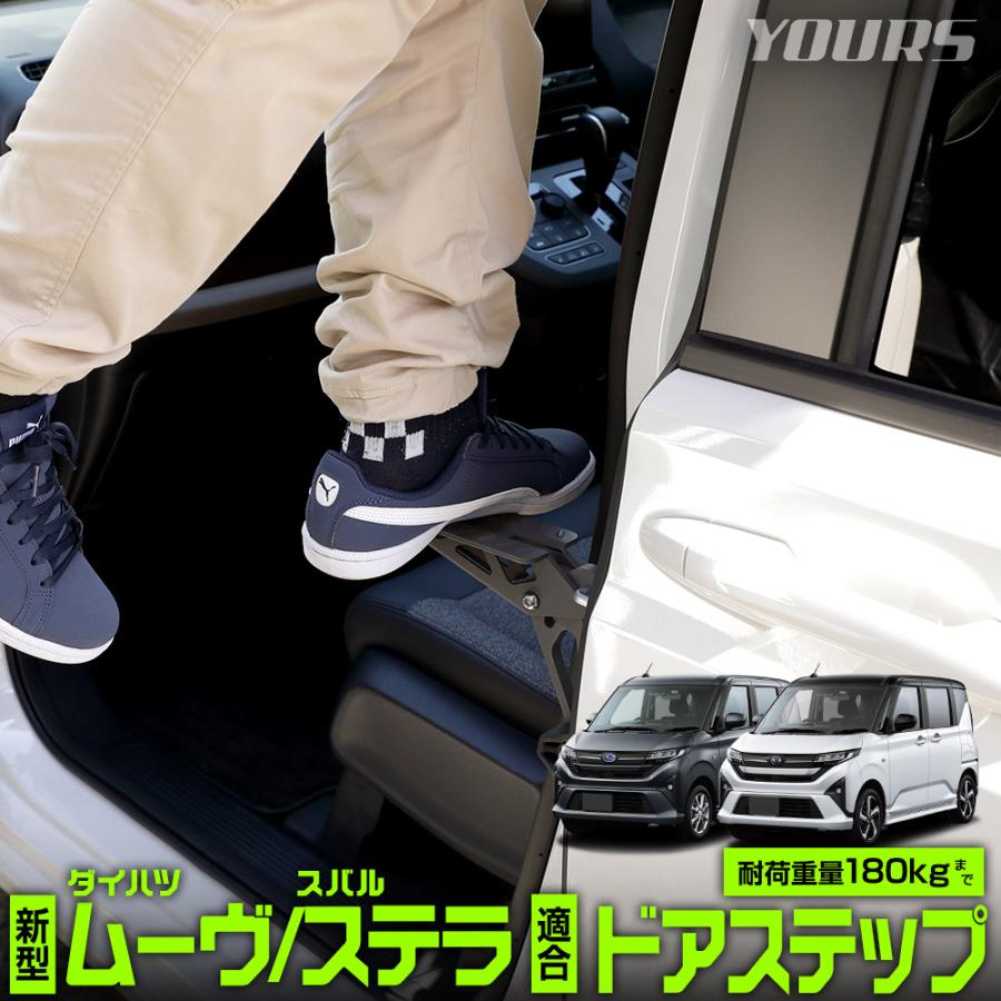 ムーヴ/ラテ/エッセ/ソニカ/タント/ミラジーノ/ミラ/アヴィ　 車高調 ムーヴ/ラテ/エッセ/ソニカ/タント/ミラジーノ/ミラ/アヴィ 車高調