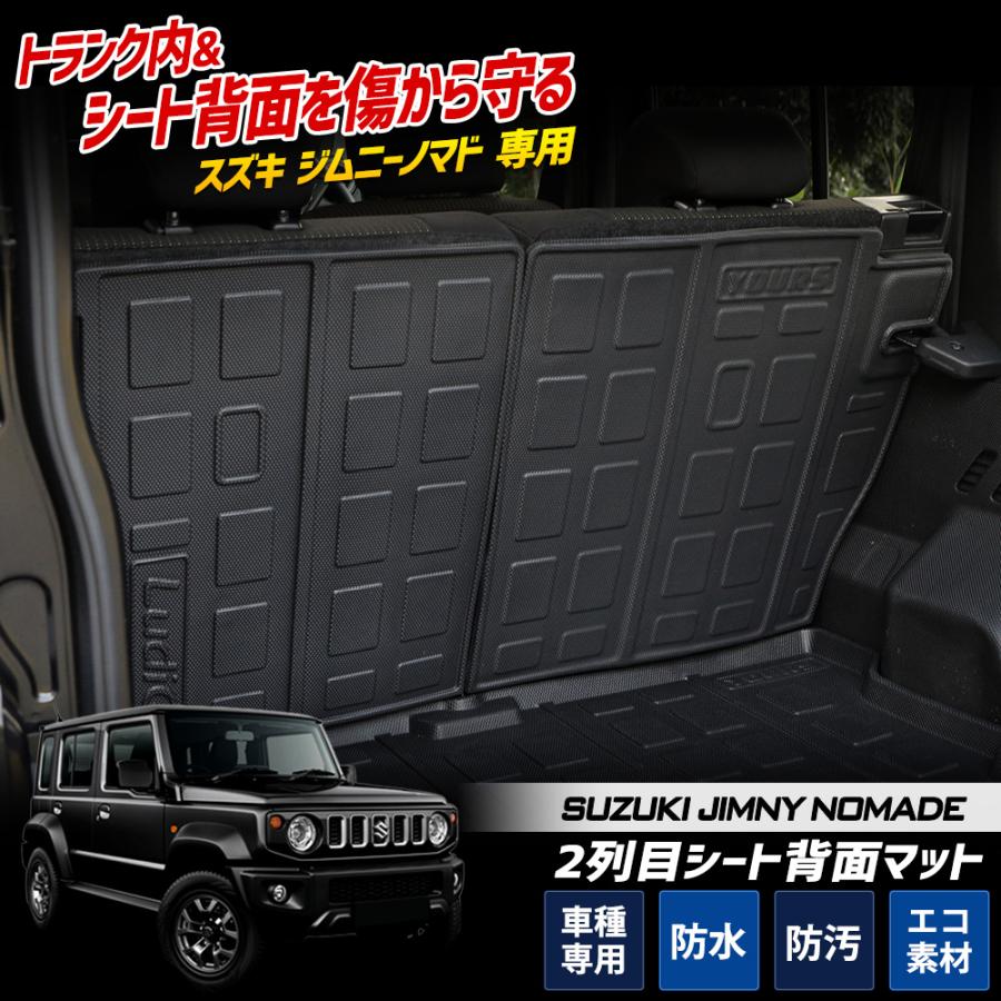 【ジュゲム】オーダーメイドシート Tappezzeria Italia - 純正シート用カバー NIIGATA (コンフォート) GSX