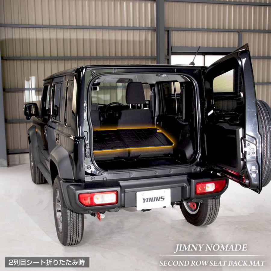 YOURS ジムニーノマド JC74W 専用 2列目シート背面マット 防水