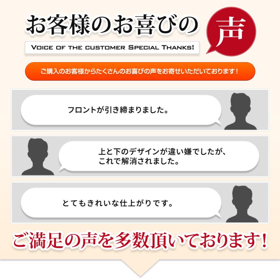 フロンクス 専用 バンパーグリルデザインカバー ガーニッシュ  2PCS ピアノブラック FRONX フロントグリル スズキ SUZUKI [2] | YOURS | 11