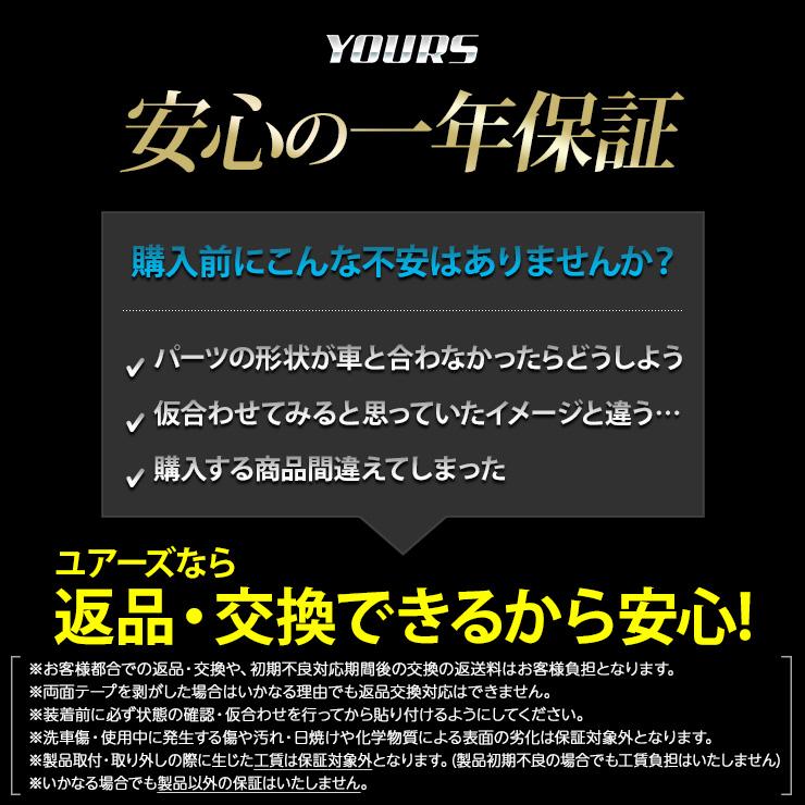 フロンクス 専用 バンパーグリルデザインカバー ガーニッシュ  2PCS ピアノブラック FRONX フロントグリル スズキ SUZUKI [2] | YOURS | 13