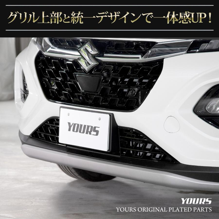 フロンクス 専用 バンパーグリルデザインカバー ガーニッシュ  2PCS ピアノブラック FRONX フロントグリル スズキ SUZUKI [2] | YOURS | 02