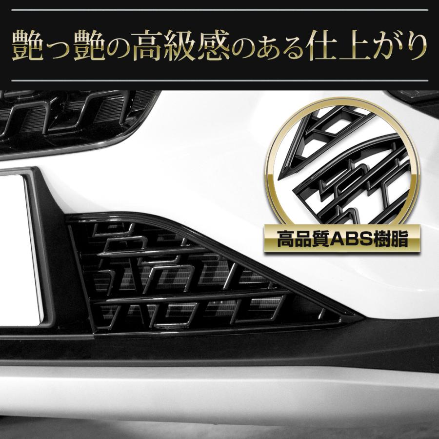 フロンクス 専用 バンパーグリルデザインカバー ガーニッシュ  2PCS ピアノブラック FRONX フロントグリル スズキ SUZUKI [2] | YOURS | 04