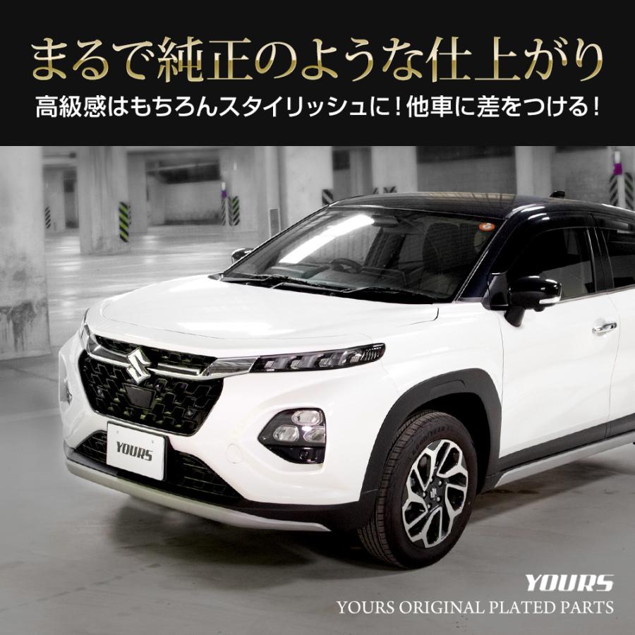 フロンクス 専用 バンパーグリルデザインカバー ガーニッシュ  2PCS ピアノブラック FRONX フロントグリル スズキ SUZUKI [2] | YOURS | 07
