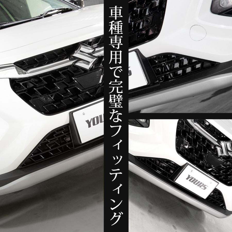 フロンクス 専用 バンパーグリルデザインカバー ガーニッシュ  2PCS ピアノブラック FRONX フロントグリル スズキ SUZUKI [2] | YOURS | 08