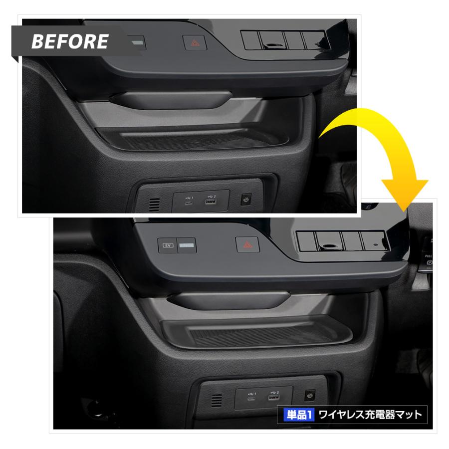 セレナ C28 専用 プロテクティブカバー＆マット SERENA 保護 傷防止 内装 ドアポケット ワイヤレス充電器 NISSAN 日産 [2] | YOURS | 10