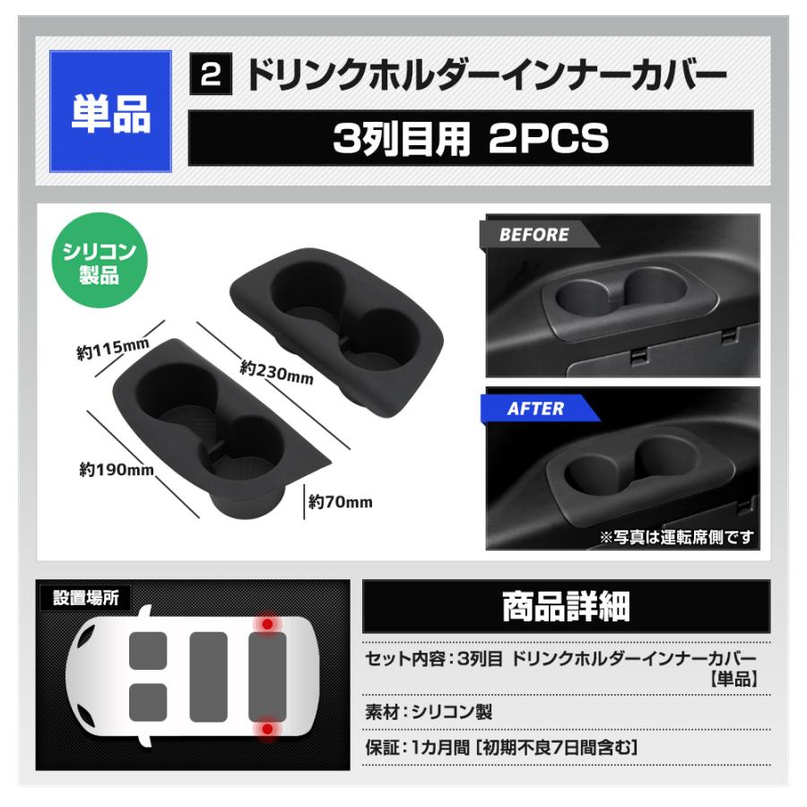 セレナ C28 専用 プロテクティブカバー＆マット SERENA 保護 傷防止 内装 ドアポケット ワイヤレス充電器 NISSAN 日産 [2] | YOURS | 13