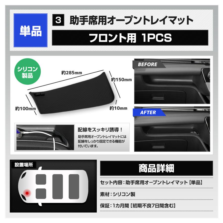 セレナ C28 専用 プロテクティブカバー＆マット SERENA 保護 傷防止 内装 ドアポケット ワイヤレス充電器 NISSAN 日産 [2] | YOURS | 14