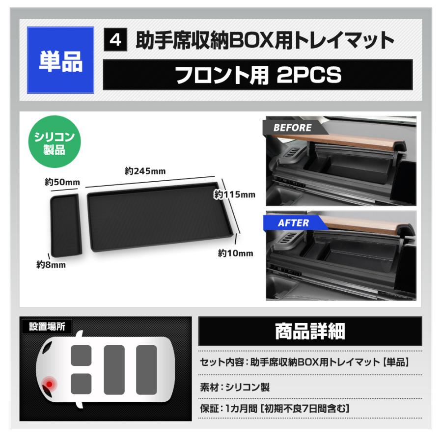 セレナ C28 専用 プロテクティブカバー＆マット SERENA 保護 傷防止 内装 ドアポケット ワイヤレス充電器 NISSAN 日産 [2] | YOURS | 15