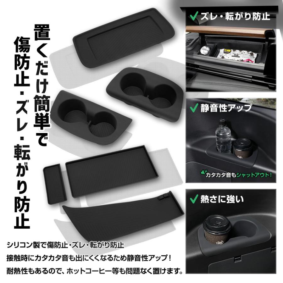 セレナ C28 専用 プロテクティブカバー＆マット SERENA 保護 傷防止 内装 ドアポケット ワイヤレス充電器 NISSAN 日産 [2] | YOURS | 05