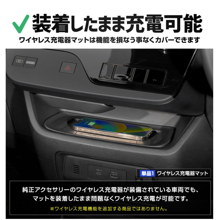 セレナ C28 専用 プロテクティブカバー＆マット SERENA 保護 傷防止 内装 ドアポケット ワイヤレス充電器 NISSAN 日産 [2] | YOURS | 06