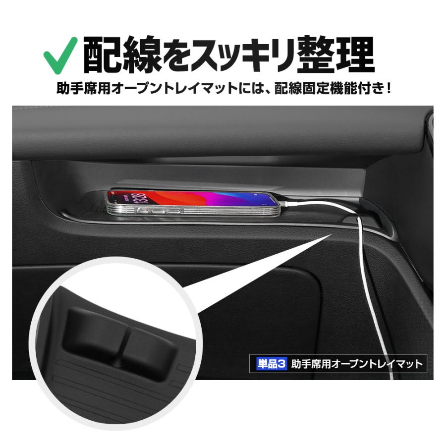 セレナ C28 専用 プロテクティブカバー＆マット SERENA 保護 傷防止 内装 ドアポケット ワイヤレス充電器 NISSAN 日産 [2] | YOURS | 07