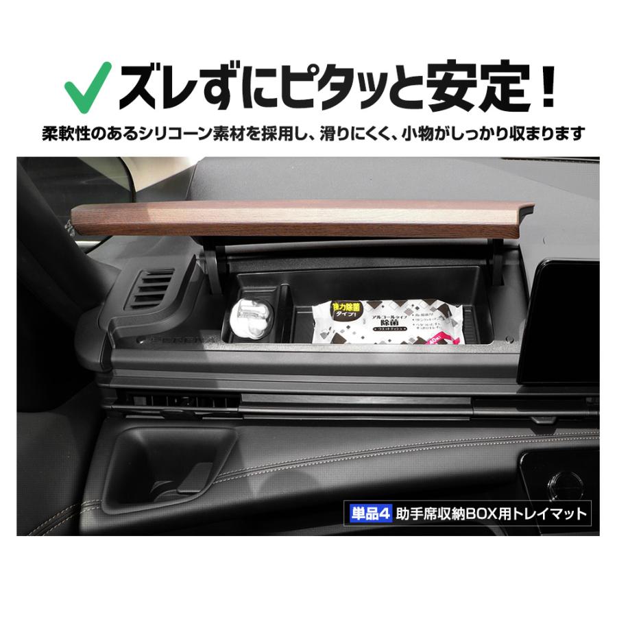YOURS セレナ C28 専用 プロテクティブカバー＆マット SERENA