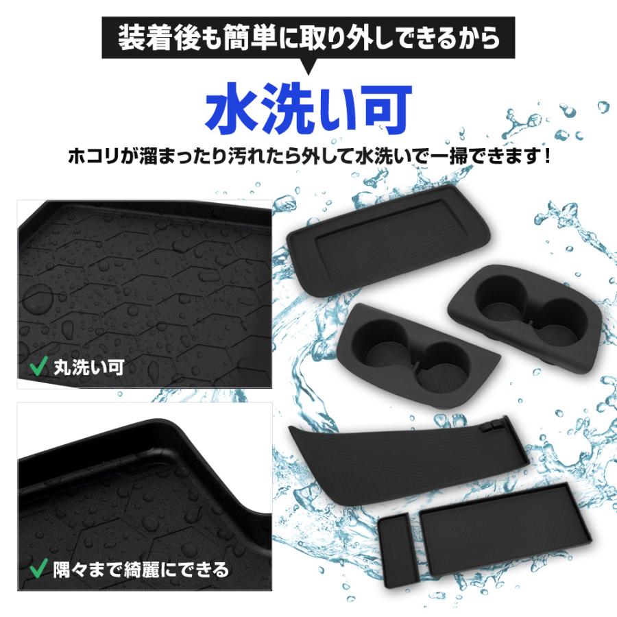 セレナ C28 専用 プロテクティブカバー＆マット SERENA 保護 傷防止 内装 ドアポケット ワイヤレス充電器 NISSAN 日産 [2] | YOURS | 09