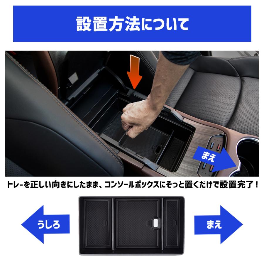 YOURS [一部予約]80系 ハリアー 専用 コンソールボックストレー 